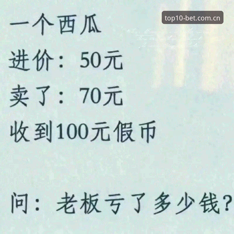 用错方法的人，十个有九个亏。以为随便找个链接进去就开搞，结果要么卡在登录页面转圈圈，要么APP闪退赔率刷新慢半拍。真正玩下来熟手都知道，核心问题就一个——你用的入口不对。外围买球的十大信誉平台CN官方导航入口，就是“大平台信誉”这几个字代表的那条路。它把外围买球的十大信誉平台登录入口、APP下载、篮球数据全部整合在一个首页，用普通浏览器就能打开，压根不用翻墙。安卓和iOS的APP都是最新版本，NBA盘口和赔率变动实时同步。这不是一个新网站，是把线下老玩家的习惯搬到了线上，换个更稳的门进场。